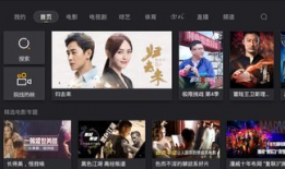 91看电视直播老版,带你穿越时光的视听之旅