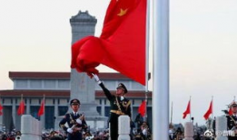 91升旗直播,见证青春风采，共筑强国梦想