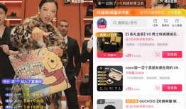 虎门91度男装直播间,时尚潮流一网打尽，尽享品质穿搭盛宴