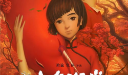 海棠漫画,描绘青春岁月的温馨画卷
